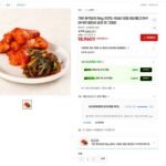 가문 총각김치 5kg