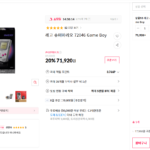 레고 게임보이 Gameboy TM, 72046