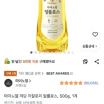 마이노멀 저당 저칼로리 알룰로스 500g 1개