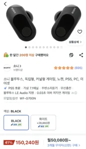 인존 버즈