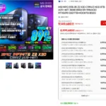 9950X3D RTX5090 SSD1TB+HDD8TB 램32G