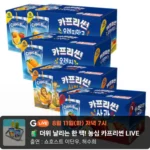 카프리썬 오렌지망고 20개+사과 10개 +오렌지 10개 + 사파리 10개 (총 50개)