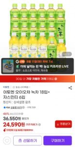 이토엔 오이오차 녹차 18입+ 쟈스민티 6입