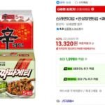 신라면10입 + 안성탕면5입 + 짜파게티5입