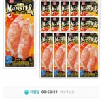 한성 몬스터크랩 72g x 20개
