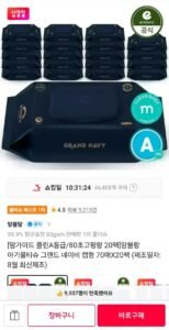 앙블랑 물티슈 80초고평량 네이비 20팩