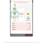 네이버페이 결제시 50% 할인, 최소결제금액