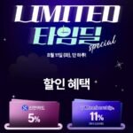 브리타 정수기 필터 막스트라 프로 퓨어 퍼포먼스 3입