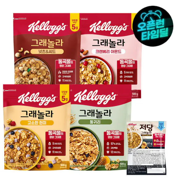켈로그 그래놀라 시리얼 500G 4종 1+1+1 총 3팩 골라담기(현미/통귀리/넛츠앤씨드/크랜베리) + 저당 40g