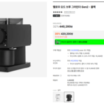 펠로우 오드 브루 그라인더 Gen2