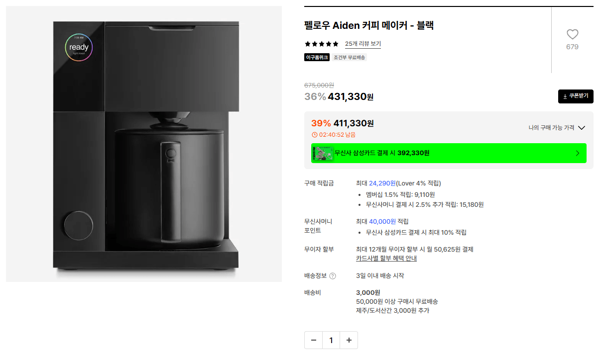 펠로우 오드 브루 그라인더 Gen2