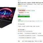 레노버 리전5 15AHP11 R7-250 16GB 512GB