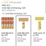 오리온 예감 오리지널 64g 10개
