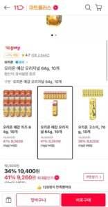 오리온 예감 오리지널 64g 10개