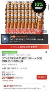 오로나민C 120ml x 50병
