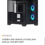 서린컴퓨터 AMD 9800X3D/RTX 5080/32GB 블랙 조립 PC