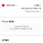 제주 하우스 감귤 1.8kg 로얄과