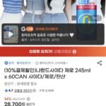 나랑드사이다 제로 245ml 60캔