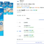 아몬드브리즈 언스위트, 950ml, 10개