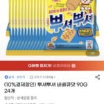 오뚜기 뿌셔뿌셔 바베큐맛 90g 24개