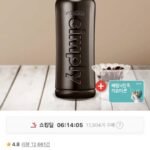 아카페라 심플리 디카페인 아메리카노 400mL 20입 + 기프티콘 5천원