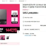 로보락 S10 MaxV Slim 일반형