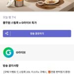 풀무원 스팀쿡 20L 마스터+ 간편스팀세척 오븐 에어프라이어 소이코튼 AV20F11WG