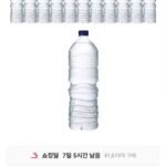 강원평창수 무라벨 2L 12병