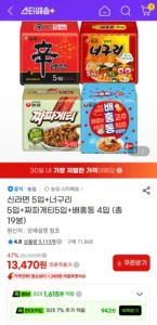신라면 5입+너구리 5입+짜파게티5입+배홍동 4입 (총 19봉)