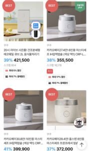 쿠쿠 에코웨일 음식물처리기 밥솥 등