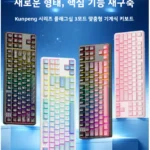 RK T87 8K 풀알루 TKL 유무선 기계식키보드