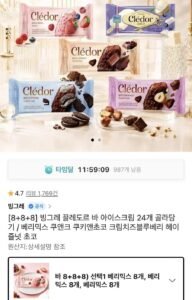 끌레도르바 아이스크림 24개 골라담기 티멤가