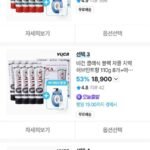 뷰카 클래식 고불소 잇몸케어 치약 프레쉬민트향 110g 8개입+아크네바디워시 1050ml 1개 증정