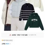 스파오 패쪼후드니트웜팬츠 100종