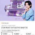 히트락 올트라이탄 밀폐용기 체험팩 3종 택