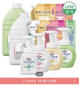 아이깨끗해 핸드워시 리필 1.8L+용기 250ml