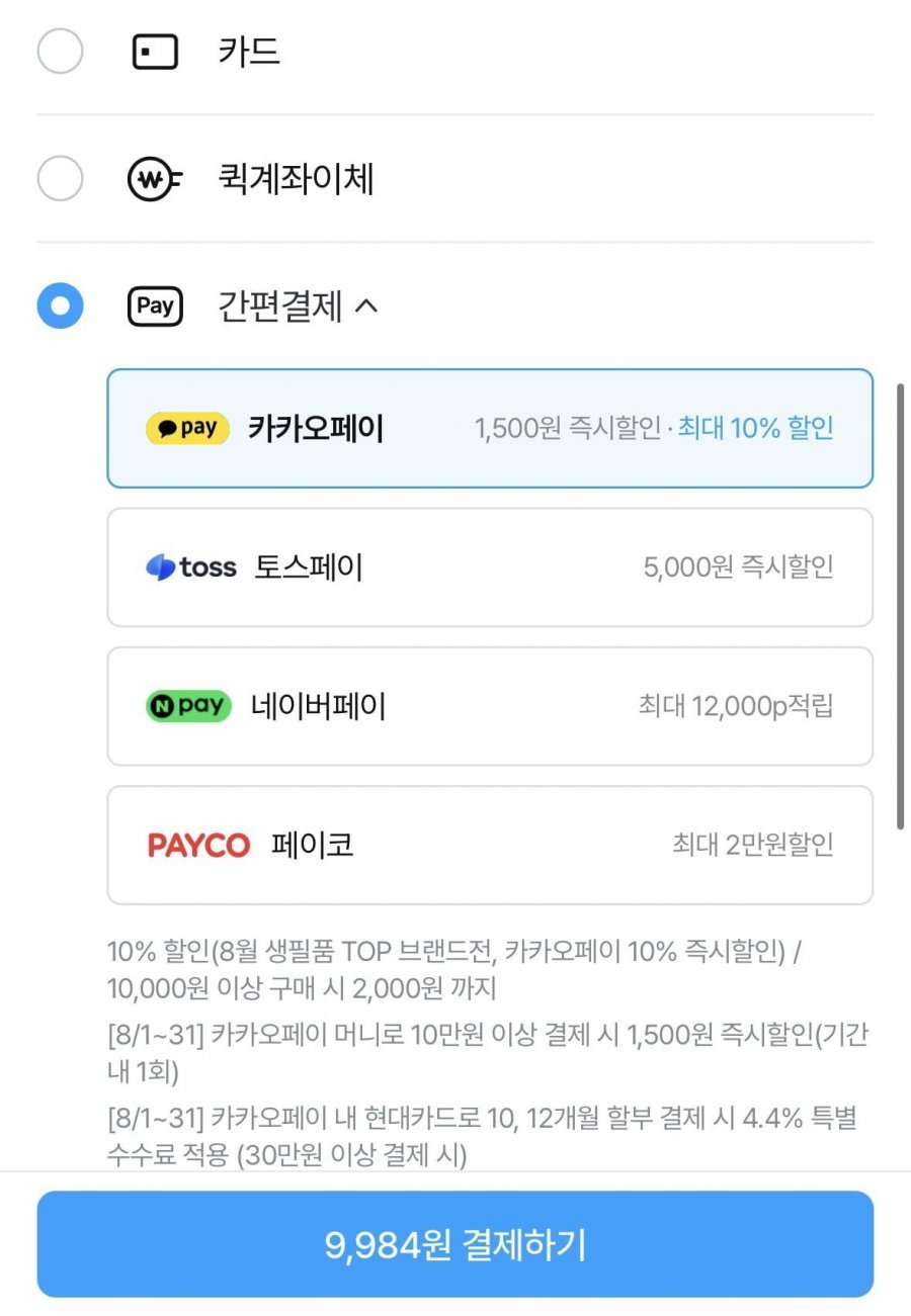 아이깨끗해 핸드워시 리필 1.8L+용기 250ml