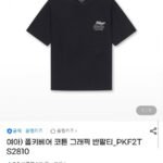 폴키베어 코튼 그래픽 반팔티
