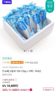 고등어 100-120g x 10팩