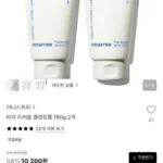 이니스프리 비자 트러블 클렌징폼 150g 2개