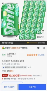 스프라이트 캔, 350ml, 24개