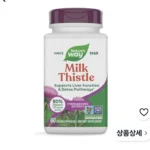 네이쳐스웨이 밀크씨슬 60정 4통