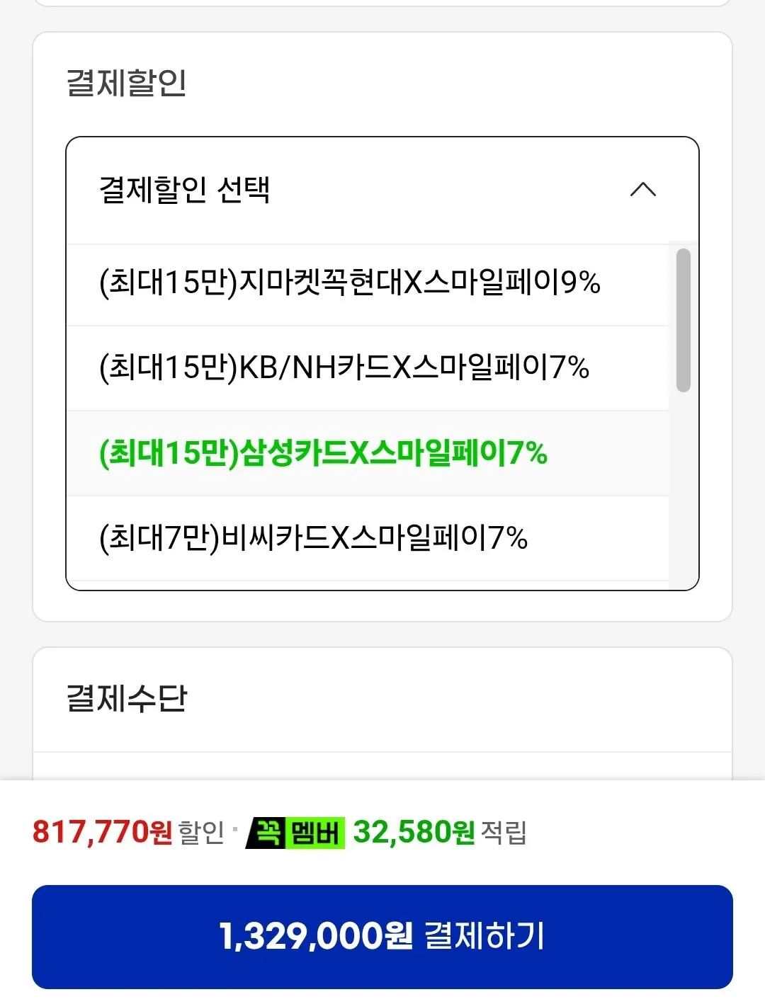 에이서 니트로V16 ANV16-I31-59FZ