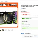 ZOTAC GAMING 지포스 RTX 5080 AMP EXTREME INFINITY D7 16G