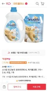 스너글 초고농축 섬유유연제 4L 1개 + 2.6L 리필 1개