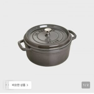 스타우브 원형 꼬꼬떼 18cm 그레이