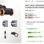 차이슨 슈퍼소닉 헤어드라이어 고급형 BLDC모터 1600w 한국형코드