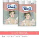잘풀리는집 키친타올 150매 x 24롤