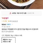메밀국수 1kg + 모밀소스 200ml x 6봉