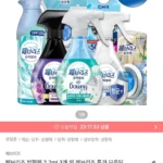 페브리즈 방향제/탈취제 모음
